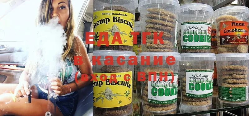 Cannafood марихуана  Красноуфимск 